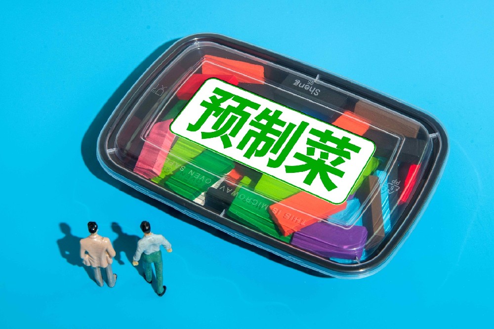 馬云入局千億級預制菜賽道，冷鏈行業(yè)或?qū)⒂瓉硇聶C遇